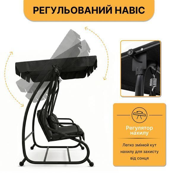 Велика гойдалка з подушками LEOBRO Luxury Black (LB-1041) 140983 фото