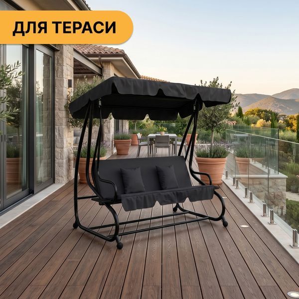 Велика гойдалка з подушками LEOBRO Luxury Black (LB-1041) 140983 фото