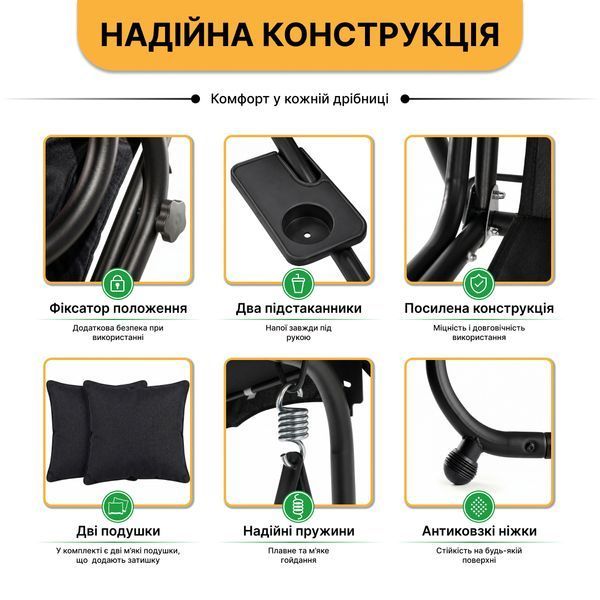 Велика гойдалка з подушками LEOBRO Luxury Black (LB-1041) 140983 фото