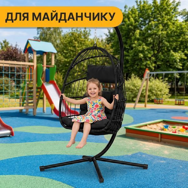 Підвісне крісло-кокон LEOBRO Black (LB-1060) 140970 фото