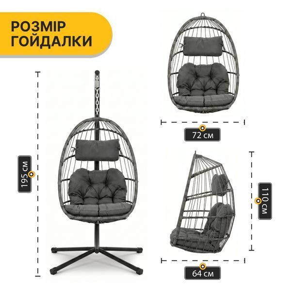 Підвісне крісло-кокон LEOBRO Dark Grey (LB-1058) 140968 фото