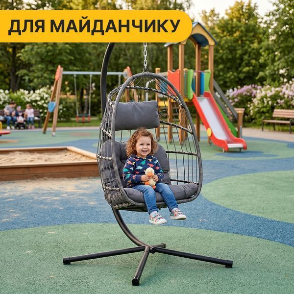 Підвісне крісло-кокон LEOBRO Dark Grey (LB-1058) 140968 фото