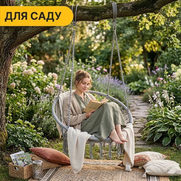 Підвісне плетене крісло-гойдалка LEOBRO Boho XL 80 см Grey (LB-1104) 140933 фото
