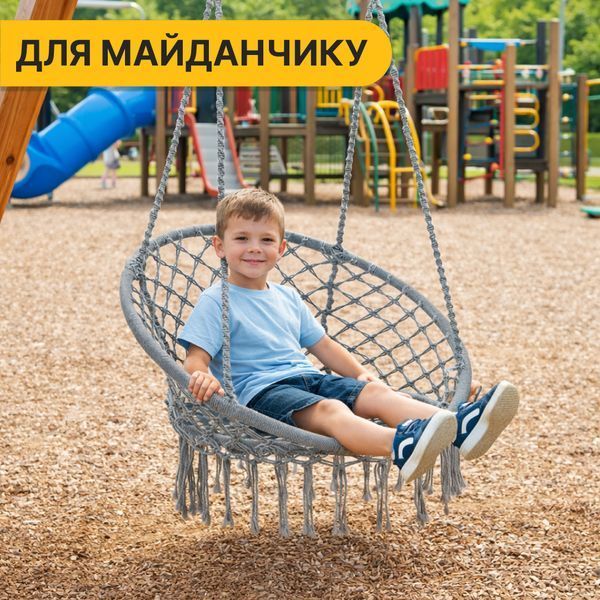 Підвісне плетене крісло-гойдалка LEOBRO Boho XL 80 см Grey (LB-1104) 140933 фото