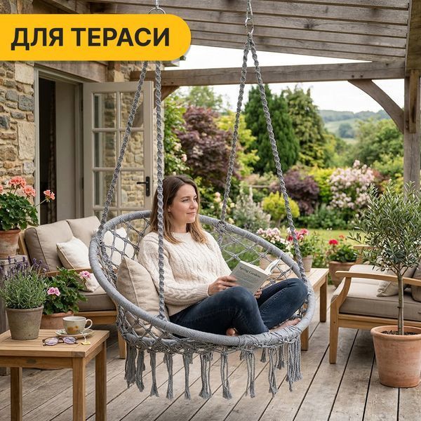 Підвісне плетене крісло-гойдалка LEOBRO Boho XL 80 см Grey (LB-1104) 140933 фото