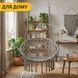 Підвісне плетене крісло-гойдалка LEOBRO Boho XL 80 см Grey (LB-1104) 140933 фото 6