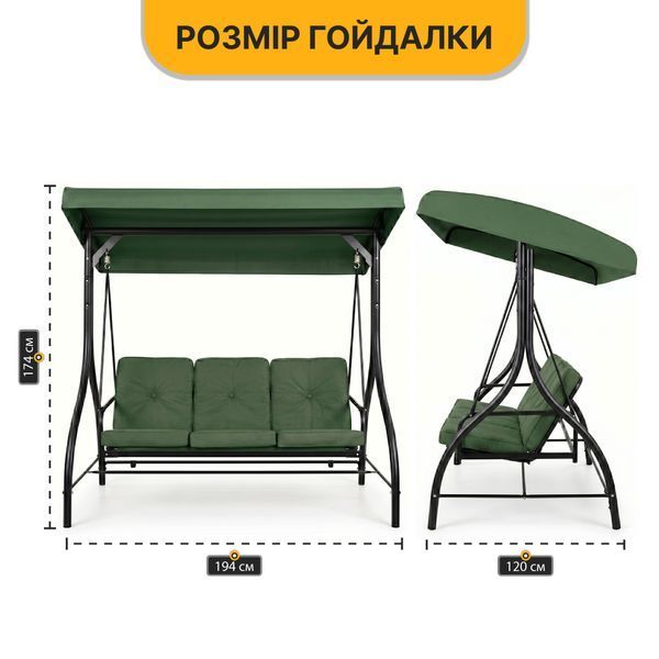 Садова гойдалка з товстим матрацом LEOBRO Luxury Pro Green (LB-1047) 140999 фото