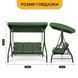 Садова гойдалка з товстим матрацом LEOBRO Luxury Pro Green (LB-1047) 140999 фото 2